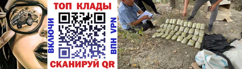 Названия наркотиков Арсеньев Бошки Шишки МЕФ COCAIN ГАШ