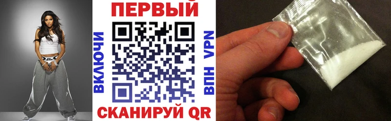 АМФЕТАМИН Premium Арсеньев