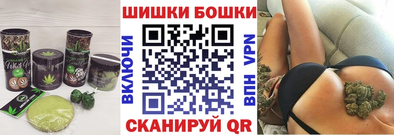 Печенье с ТГК конопля  Арсеньев 