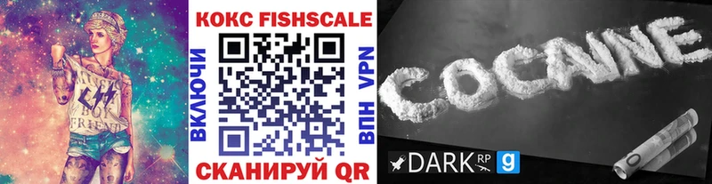 Cocaine 97%  hydra ссылки  Арсеньев 