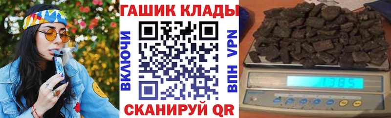ГАШИШ индика сатива  наркошоп  Арсеньев 