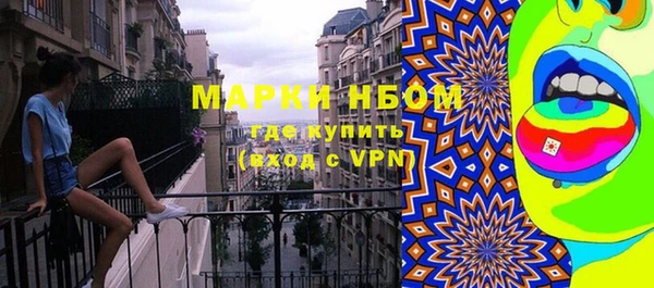 бутик Покачи