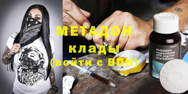 метадон Алексеевка