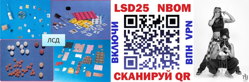 ЛСД экстази кислота  ОМГ ОМГ рабочий сайт  Арсеньев 