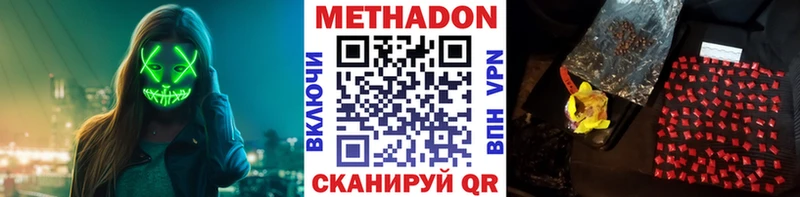 blacksprut ТОР  Арсеньев  Метадон мёд  купить наркотики цена 