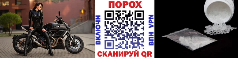 купить   Арсеньев  Метамфетамин винт 