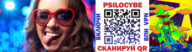 что такое наркотик  Арсеньев  Псилоцибиновые грибы Magic Shrooms 
