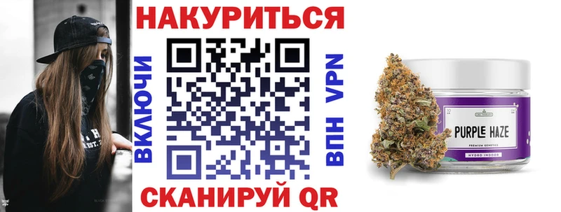 Конопля LSD WEED  Арсеньев 